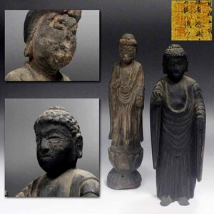 《源》【即決・送料無料】《和歌山県・名刹 興国寺 旧蔵品》《江戸期》木彫り 仏像 二体/謂れ書き箱付