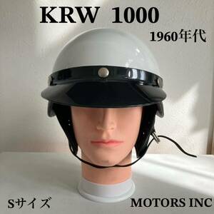 KRW 1000★ビンテージ ヘルメット Sサイズ 1960年代 当時物 白 レア アメリカ buco BELL ハーフヘルメット半帽 北海道 札幌 MOTORS INC