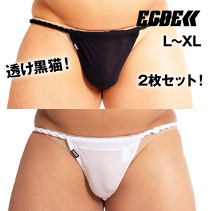 【2枚セット！透け！シースルー！】EGDE 八面玲瓏 黒猫 褌 L～XL/六尺 GMW goodmenwear PPG propaganda プロパガンダ GX3 TMコレクション