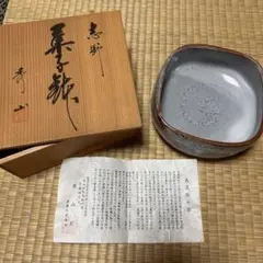 値下げ❗️加藤秀山作　美濃焼  志野焼　秀山窯　煮物　茶碗　共箱・共布付き