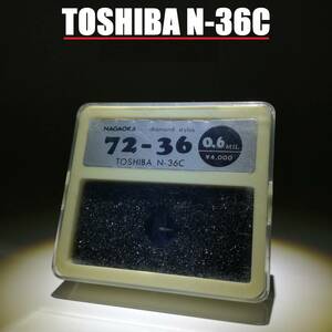 東芝 N-36C / TOSHIBA Aurex ナガオカ カートリッジ レコード針