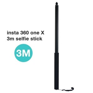 Insta360 one X 3メートル超 selfie スティックアルミ合金 一脚 スティックスタンド棒パノラマカメラアクセサリーDJ859