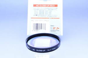 【送料無料】Kenko MC CLOSE-UP No.3 58mm クローズアップ　フィルター ケンコー