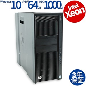 中古パソコン HP Z840 WORKSTATION Quadro P4000 Windows10 3年保証 デスクトップ PC タワー ワークステーション