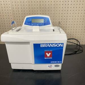 ブランソン Bransonic 卓上超音波洗浄器 ヤマト科学 超音波洗浄器 CPX2800H-J　歯科技工　最上位モデル