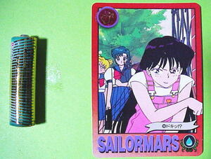 美少女戦士セーラームーンR　カード　1枚　ドキッ!?