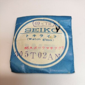 [未使用] 30.6mm ヴィンテージ プラスチック 風防 PF30 428 305T02AN セイコー マチック ビジネス SEIKO