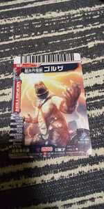 大怪獣バトルNEO　怪獣カード　ゴルザ　送料63円～