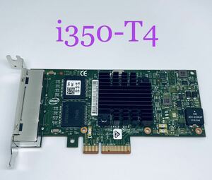 Intel NIC i350-T4 DP/N:0T34F4★ロープロファイルブラケット★