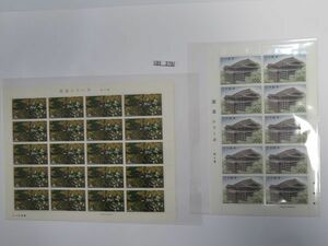 ⑧　コレクション処分品　　　378 　　日本切手シート　額面以下「第２次国宝　第６集　2種」　1977年　50円×20枚　100×10枚　2種2シート