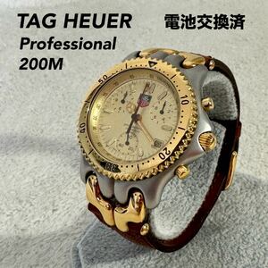 1円〜 電池交換済・美品 TAG HEUERタグホイヤー professional プロフェッショナル クロノグラフ ゴールド文字盤 200M ゴールド ブラウン