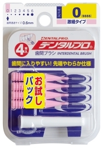 まとめ得 デンタルプロ歯間ブラシＩ字型４Ｐサイズ０（ＳＳＳＳ） 　 デンタルプロ 　 フロス・歯間ブラシ x [20個] /h