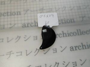 とんぼ玉　トンボ　アフリカ　ガラス　no.29 大体 3.0x2.0cm　ビーズ　ネックレス　コレクション