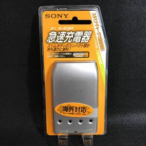 未使用 SONY ソニー BCG-34HNB ニッケル水素 ニカド電池兼用 急速充電器 充電器 2