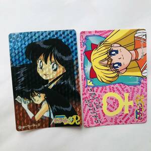 ●送84円〜 当時物 2枚セット キラ ホロ セーラーマーズ 火野レイ ヴィーナス 美少女戦士 セーラームーンR バンプレカード ビーナス トレカ