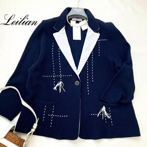 ★大きいサイズ★新品タグ★レリアン Leilian プラスハウス 15+/XL.3L.4L イタリア最高級TONETコラボ☆上品サマージャケット 定価137,500円