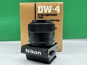 大AW126 Nikon F3用 DW-4 高倍率ファインダー ニコン 