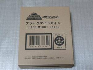 スーパーロボット超合金 ブラックマイトガイン