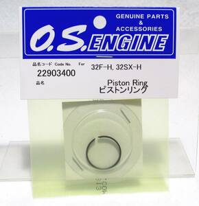 ☆OS 32SX-H ピストンリング☆残念！生産終了 GP グローエンジン オーバーホール キャブレター 小川精機 DIY ラジコン