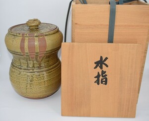 茶道具 和同窯 瓢形 水指 藤本 尚山 作 茶道 14-4614