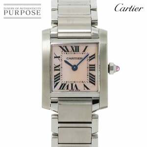 カルティエ Cartier タンクフランセーズSM W51028Q3 レディース 腕時計 ピンクシェル 文字盤 クォーツ ウォッチ Tank Francaise 90224481