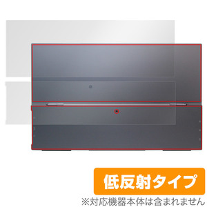 GMKtec 15.6インチ ポータブルモニター Xpanel 2 背面 保護 フィルム OverLay Plus GMKtec Xpanel2 本体保護 さらさら手触り低反射素材