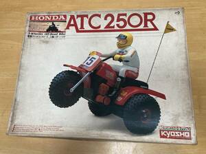 レトロ　ATC250R 3-Wheeler Off-Road Bike 電動ラジオコントロール　三輪バギーバイク　希少 レア KYOSHO 画像分 現状品 返品交換不可