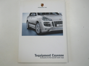 PORSCHE　カタログ/Tequipment Cayenne/2008-2