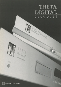 Theta 96年12月製品カタログ セータ 管0087