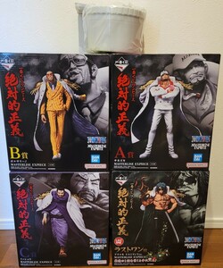 一番くじ　絶対的正義　フィギュア五個セット