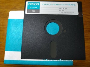 エプソン ソフトウェア・インストレーション・プログラム Ver 2.20　PCシリーズ用 5インチ 2DD