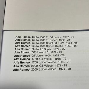 アルファロメオ Alfa Romeo Giulia Spider ジュリア スパイダー 1962 1978 整備書 整備 修理 サービス マニュアル リペア リペアー ^在