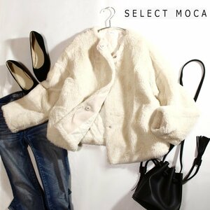select MOCA セレクトモカ 冬 可愛い あったか ファーコート ファージャケット 中綿 中綿ジャケット ホワイト 白 フェイクファー M 9号