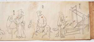 ◆巻物『 中国人物図 古画 絵巻 長9M 』仏教美術 古文書 中国唐物唐画 粉本