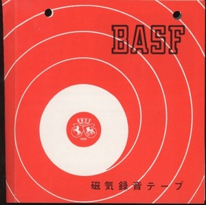 BASF 磁気録音テープのカタログ 管6046