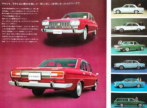 ニッサン セドリック 2000 スペシャル6 ＆ バン 1960年代 当時物カタログ！☆ 国産車 日産 旧車カタログ NISSAN 130 CEDRIC / Pininfarina