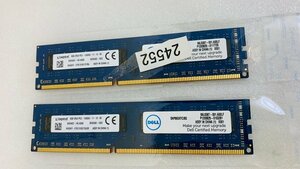 KINGSTON PC3-12800U 16GB 8GB 2枚 16GB DDR3 デスクトップ用 メモリ DDR3-1600 8GB 2枚 240ピン ECC無し PC3 12800 16GB DDR3