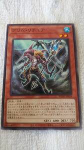 コナミ　KONAMI　遊戯王　デュエルモンスターズ　フォトン・ハイパーノヴァ『グリム・リチュア』