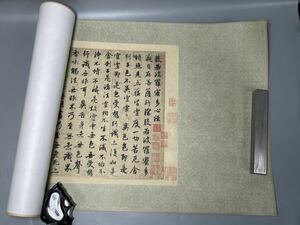 松雪翁手書心經 中国 唐本 書道 拓本 法帖 元 趙孟フ 巻物 複製品 印刷 サイズ約106.5×41.7cm 検 二玄社 仏教美術 写経