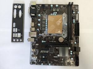 簡易チェック済み マザーボード MSI H110M-S03 LGA1151