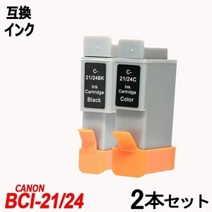 【送料無料】BCI-21BK/BCI-24BK+BCI-21C/BCI-24C 4色 2本セット キャノンプリンター用互換インク ICチップ付 残量表示機能付 ;B-(193-194);