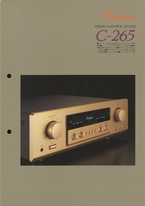 Accuphase C-265のカタログ アキュフェーズ 管1701