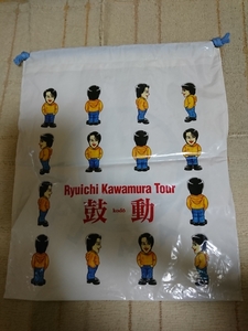 河村隆一[鼓動]Ryuichi Kawamura Tour(FAMILY)ビニールバック 巾着