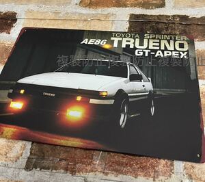 Toyota AE86 ハチロク　スプリンタートレノ　②看板　ヴィンテージ 加工　昭和レトロ
