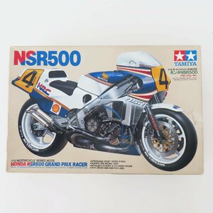 M04 [小鹿タミヤ] 未組立 当時物 TAMIYA 1/12 ホンダ NSR500 グランプリレーサー HONDA GRAND PRIX RACER