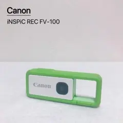 Canon iNSPiC REC FV-100 グリーン