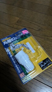 ホース用アダプタ　TAKAGI 7.5〜9mm 　ジャンク　