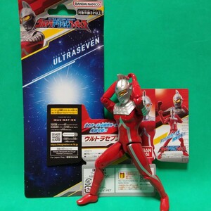 ウルトラアクションフィギュア ウルトラセブン ULTRA ACTION FIGURE ULTRASEVEN バンダイ BANDAI アイスラッガー着脱可能 全身18ヶ所可動