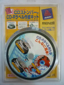 50220-6　CD-Rラベル作成キット　CDストンパー付　＜内径41mm用＞　S5500-6　　AVERY　maxwell