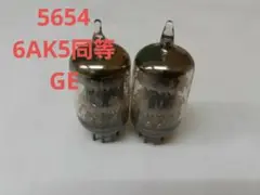 真空管　 5654　6AK5同等　GE